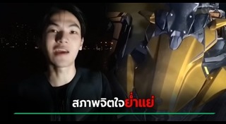 คิวพี ชินดนัย