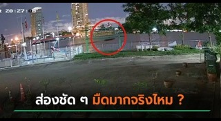 คิวพี ชินดนัย