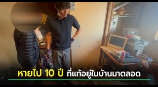 โครงกระดูก