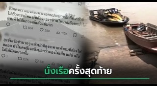 คิวพี ชินดนัย