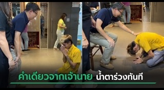 แรงงานต่างด้าว