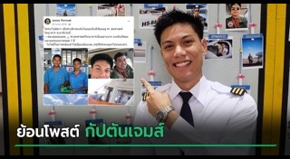 เครื่องบินเล็ก