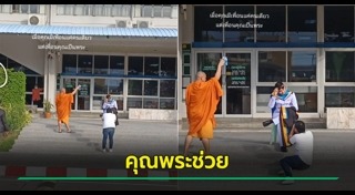 ถ่ายรูปรับปริญญา