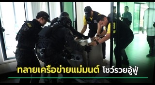 บ่อนพนันออนไลน์