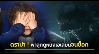 หนังผจญภัย