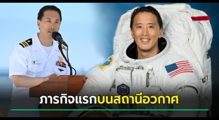 หน่วยซีล