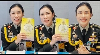 เจ้าคุณพระสินีนาถ พิลาสกัลยาณี