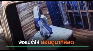 หมากัดคน