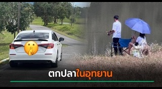 อุทยานแห่งชาติเขาใหญ่