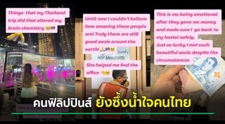 กระเป๋าสตางค์