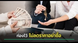 วิธีประหยัดเงิน