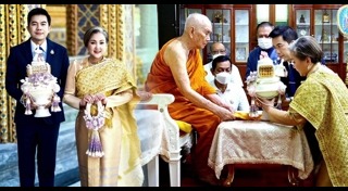 เชื้อพระวงศ์