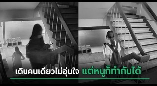 เรื่องขนหัวลุก