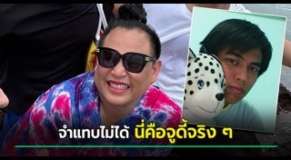 จูดี้ จารุกิตติ์