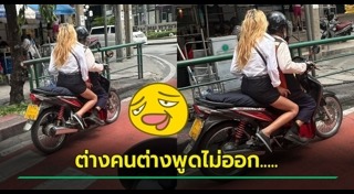 ผู้โดยสาร