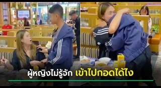 เด็กกำพร้า