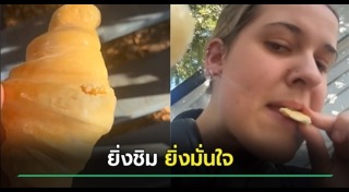 ครัวซองต์