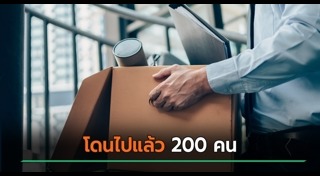 บริษัทจีน