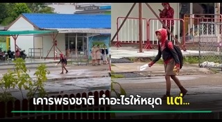 เพลงชาติ