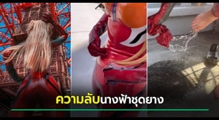 คอสเพลย์ญี่ปุ่น