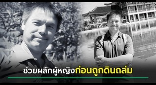 ผู้ใหญ่บ้าน