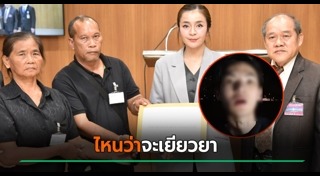 คิวพี ชินดนัย