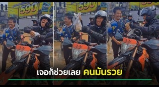 เฉลิมชัย โฆษิตพิพัฒน์