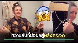 ห้องน้ำแปลก