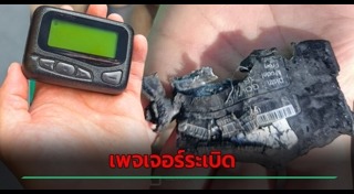 เลบานอน