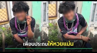 คนเร่ร่อน