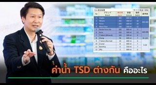 การทดลอง