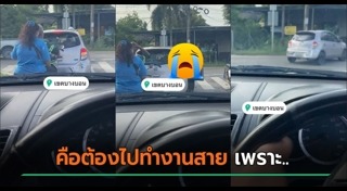 เคารพธงชาติ