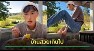 ไลฟ์เฟซบุ๊ก