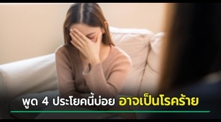 สมองเสื่อม