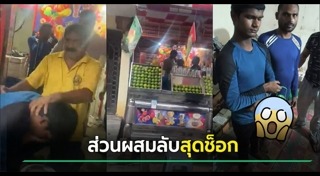 น้ำผลไม้