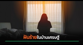 พี่เลี้ยงเด็ก