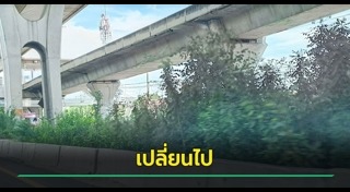 ถนนกรุงเทพ