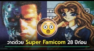 นักวาดการ์ตูน