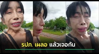 สิตางศุ์ บัวทอง