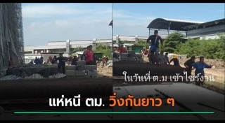คนงานก่อสร้าง