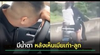 หย่าร้าง