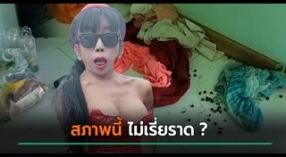 สิตางศุ์ บัวทอง