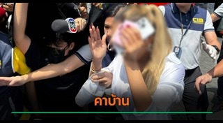 แม่ตั๊ก กรกนก