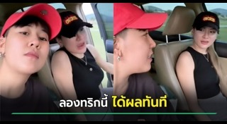 ชีวิตคู่