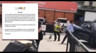 โจรขโมยรถ