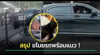 โจรขโมยรถ