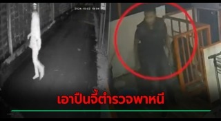 สันติ เจ๊ะอาหลี