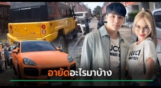 แม่ตั๊ก กรกนก