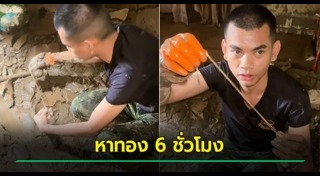 สร้อยคอ