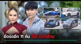 แม่ตั๊ก กรกนก